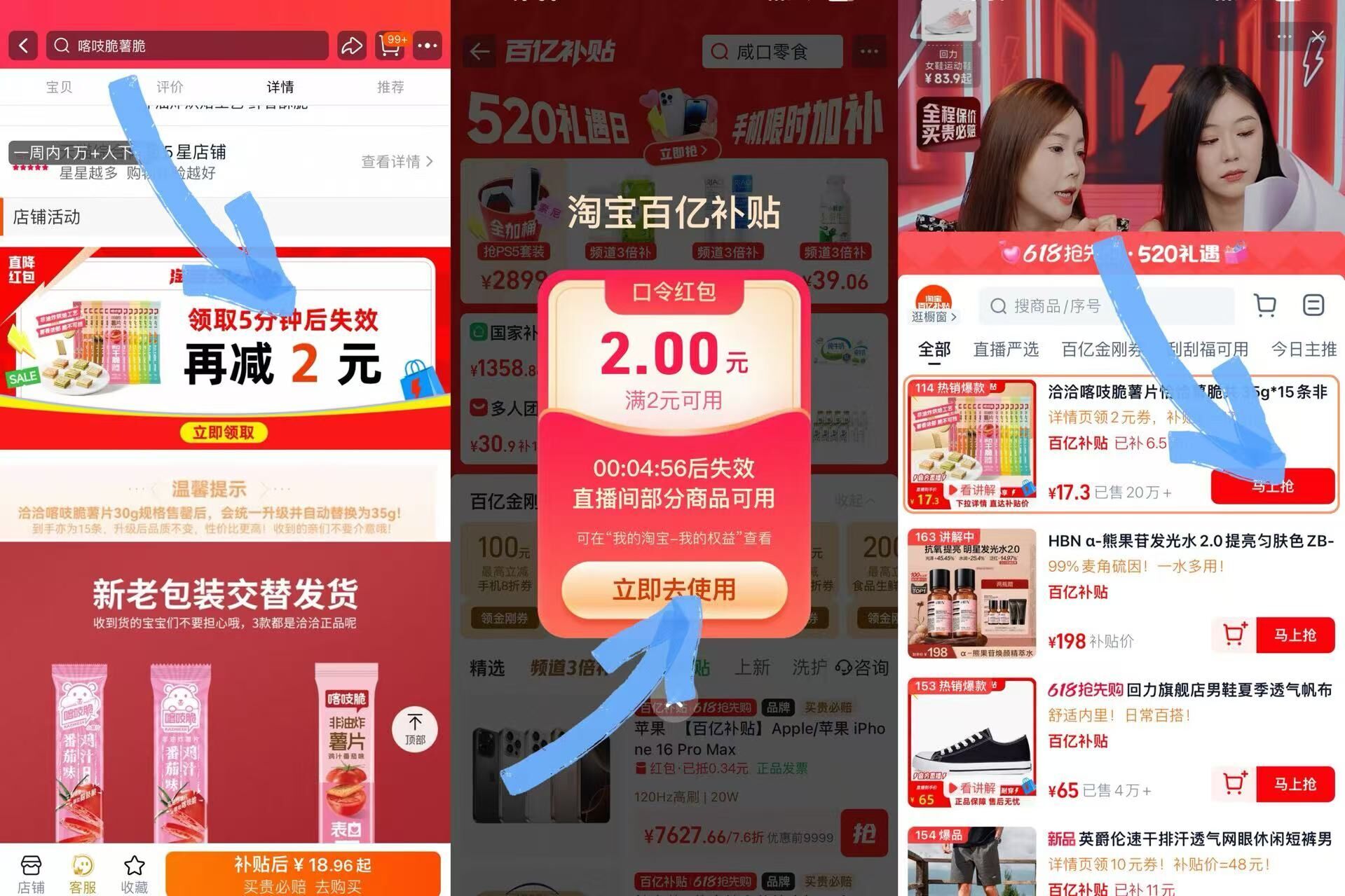点击查看详情