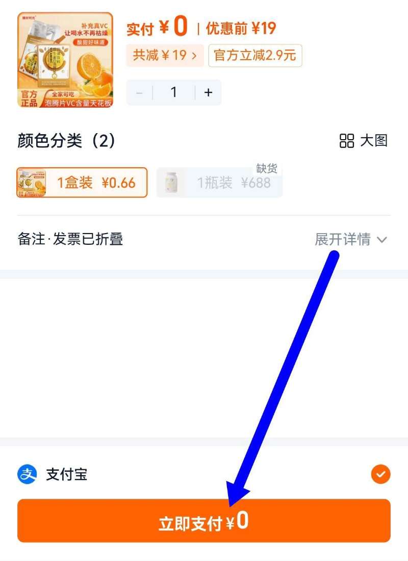 点击查看详情