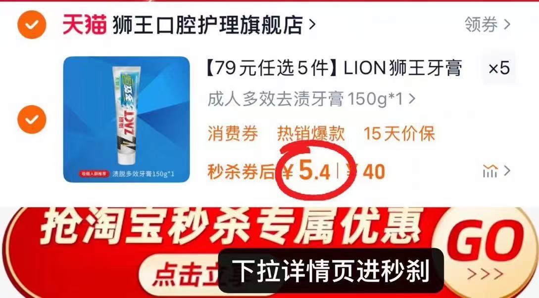 点击查看详情