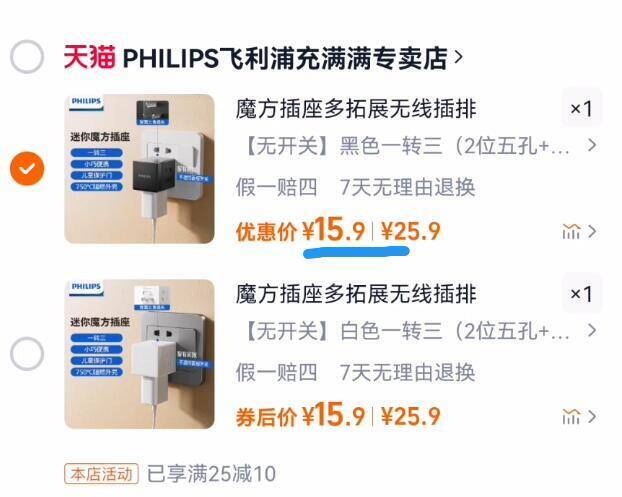 点击查看详情