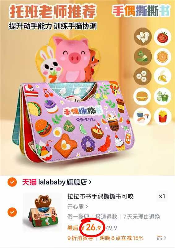 点击查看详情