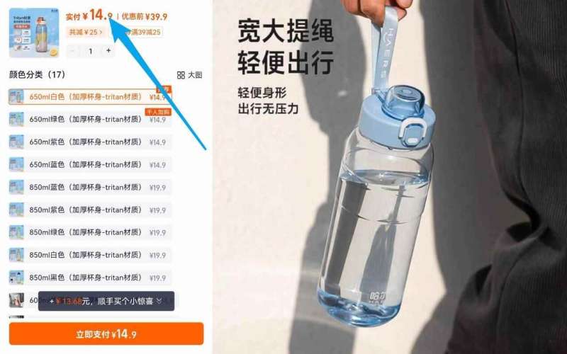 点击查看详情
