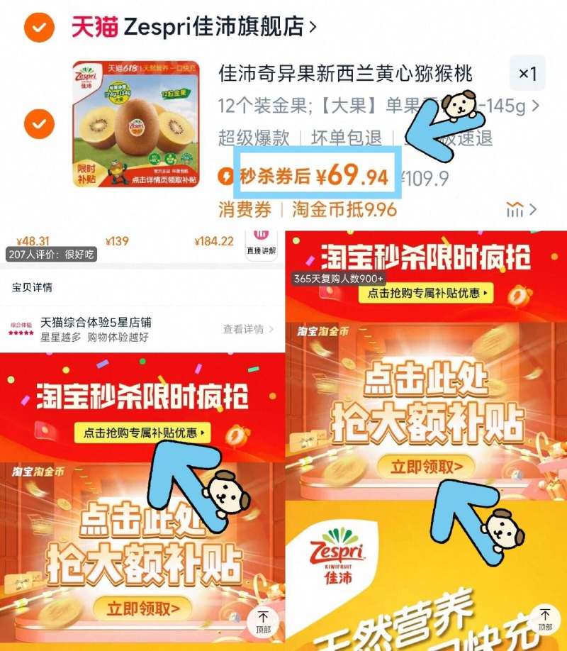 点击查看详情