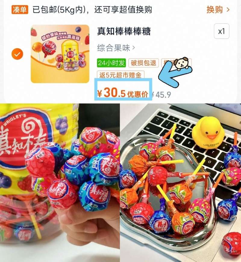 点击查看详情
