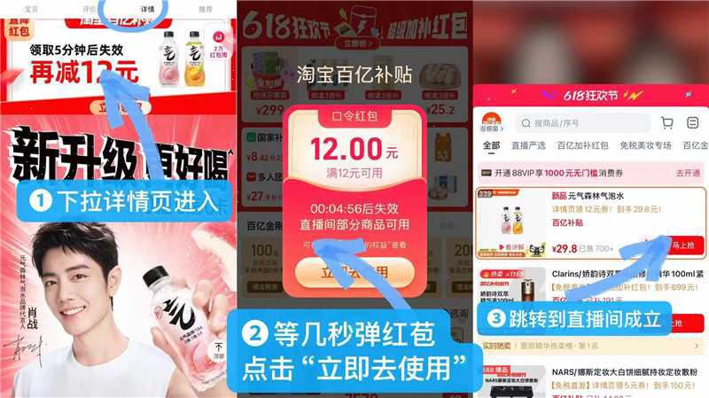 点击查看详情