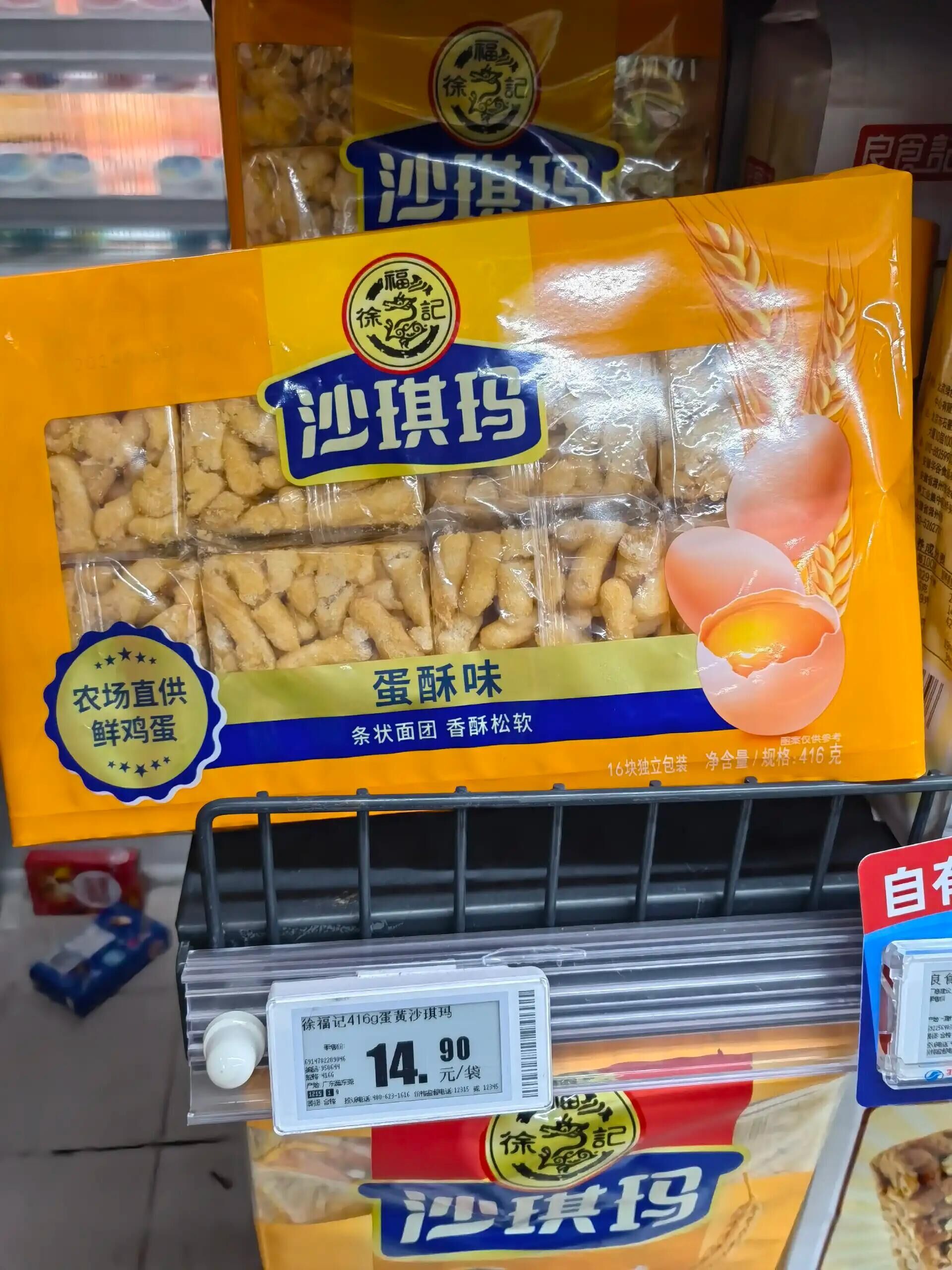 点击查看详情