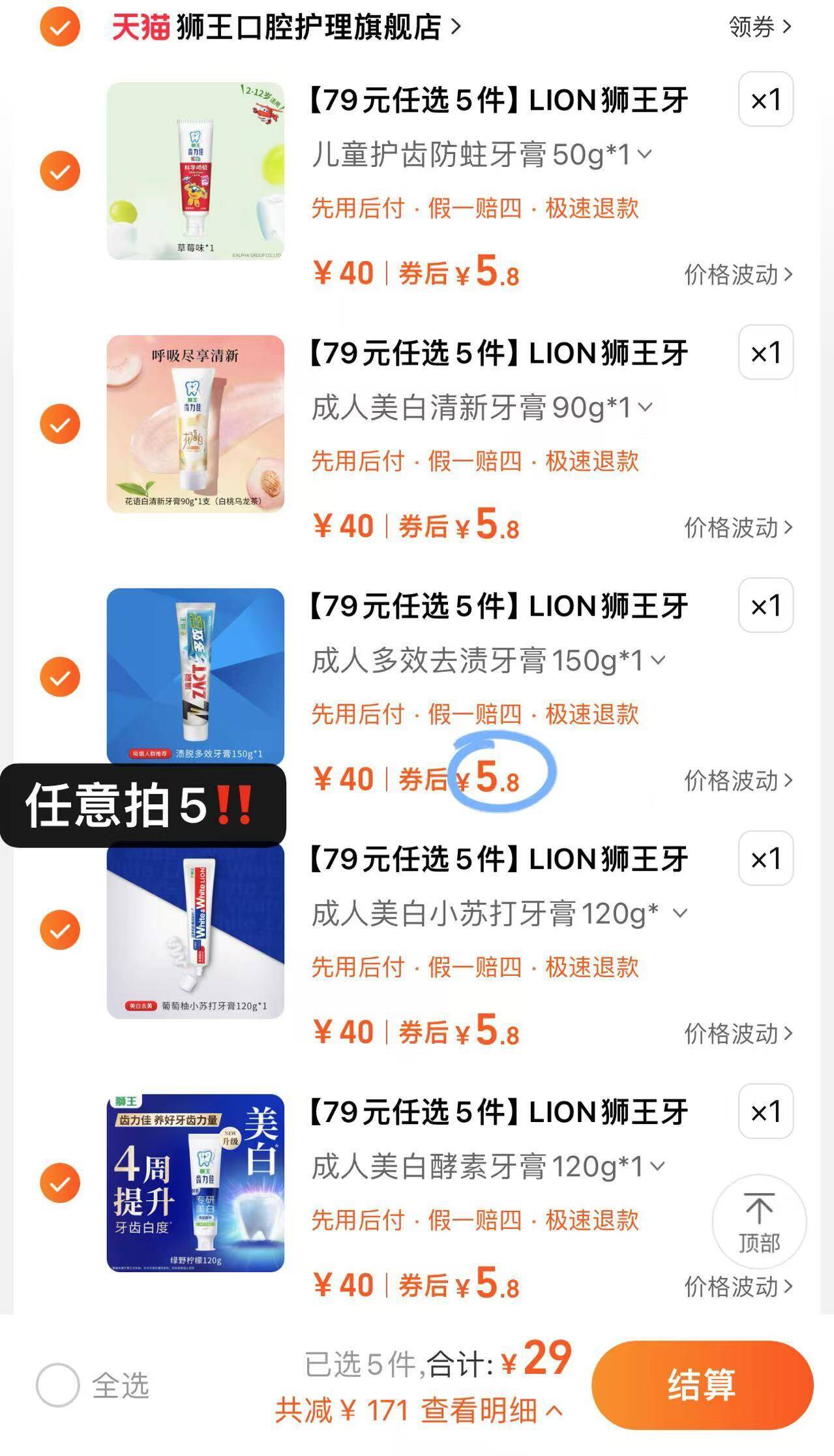 点击查看详情