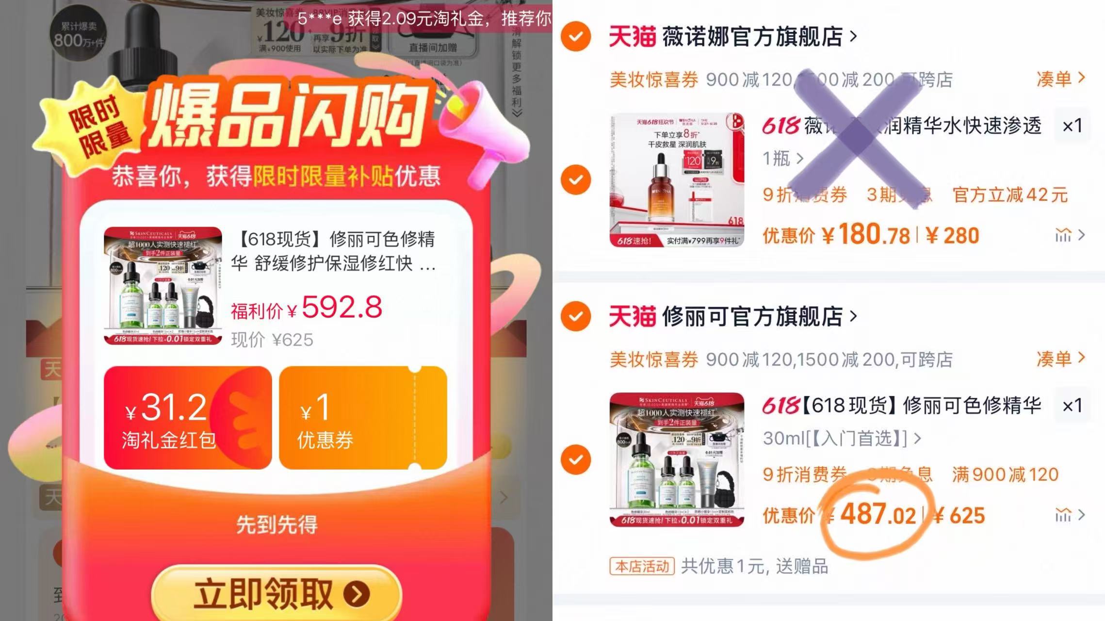点击查看详情