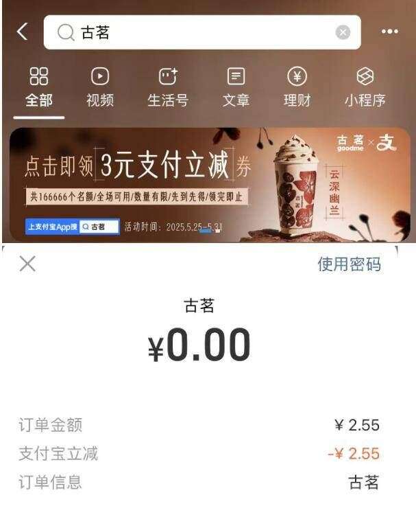 点击查看详情