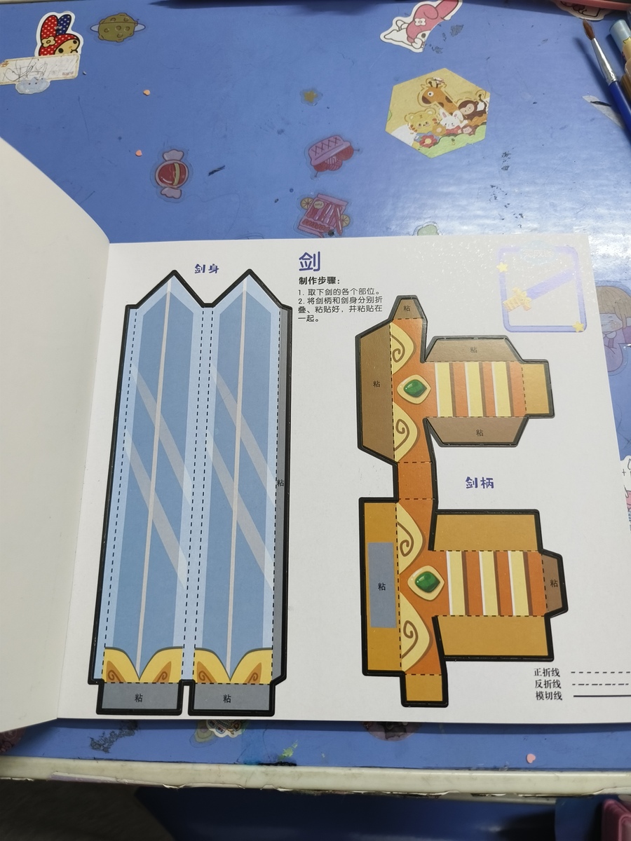 点击查看详情