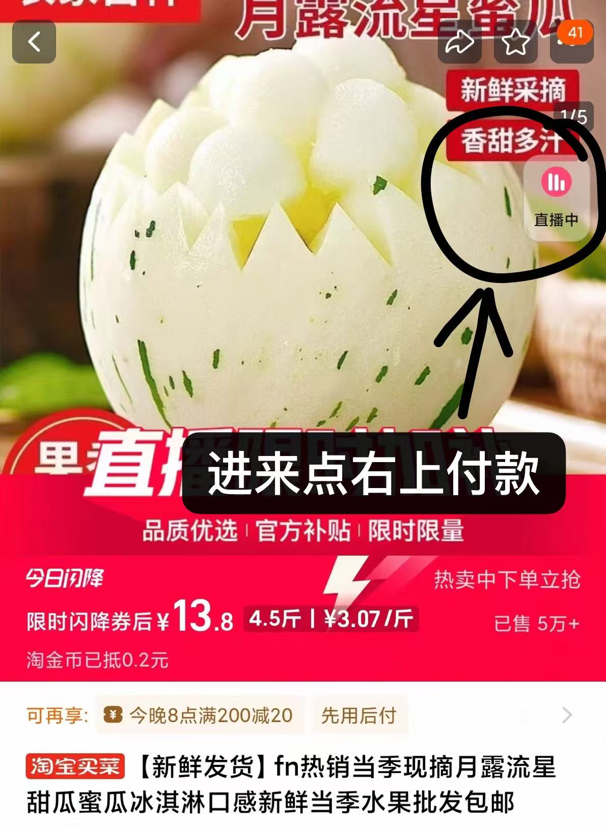点击查看详情