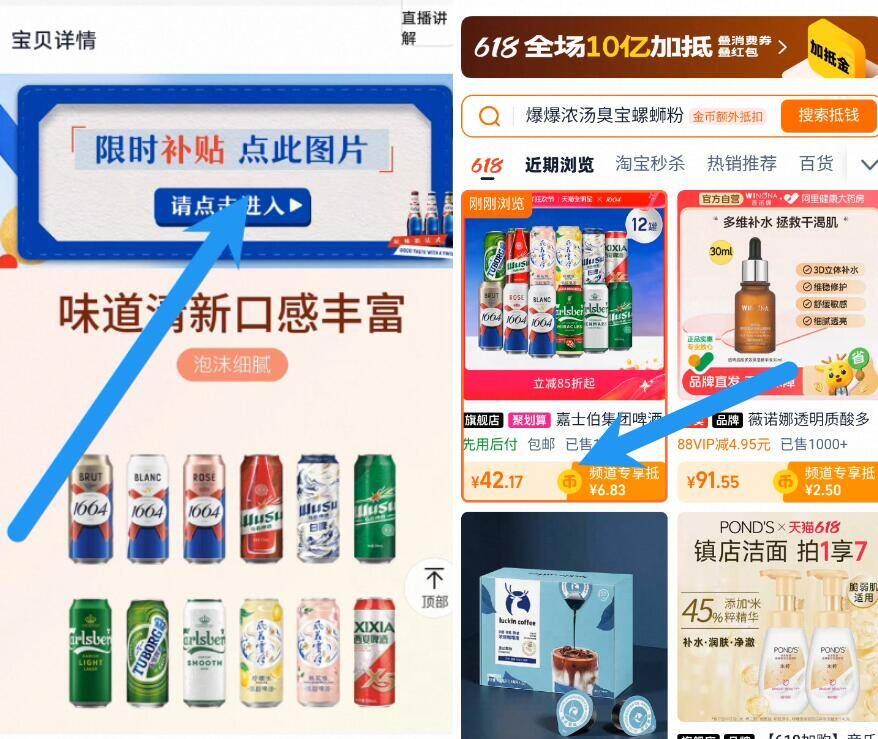 嘉士伯集团啤酒全家福尝鲜组合试饮