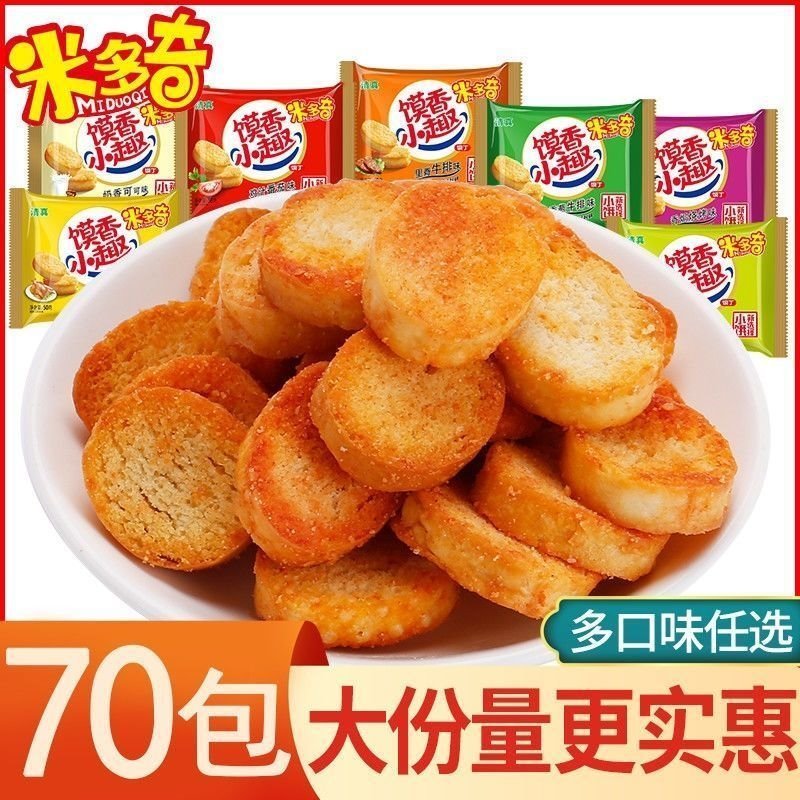 【米多奇】混合口味爆脆馍丁735g到手30包