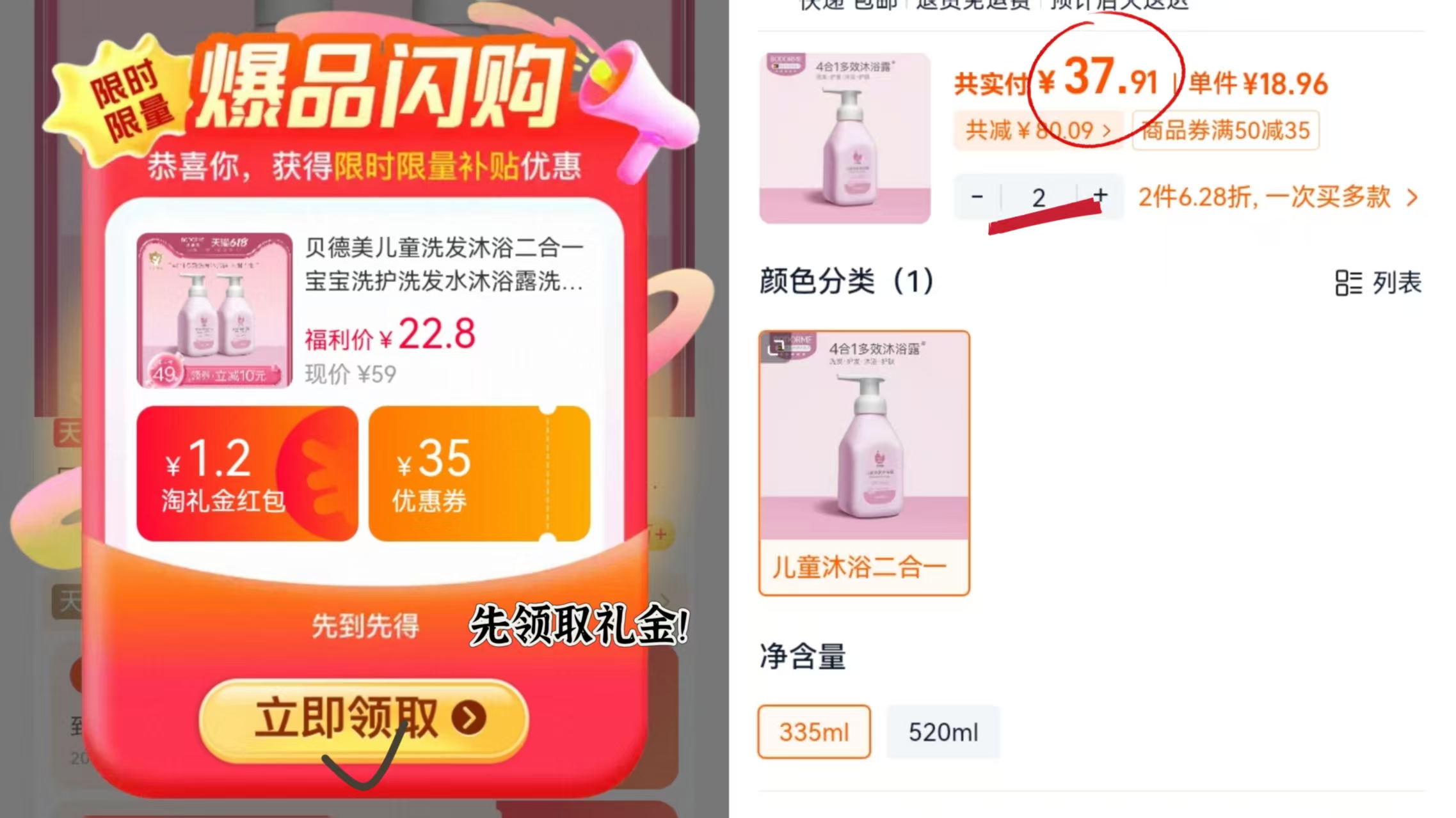 点击查看详情