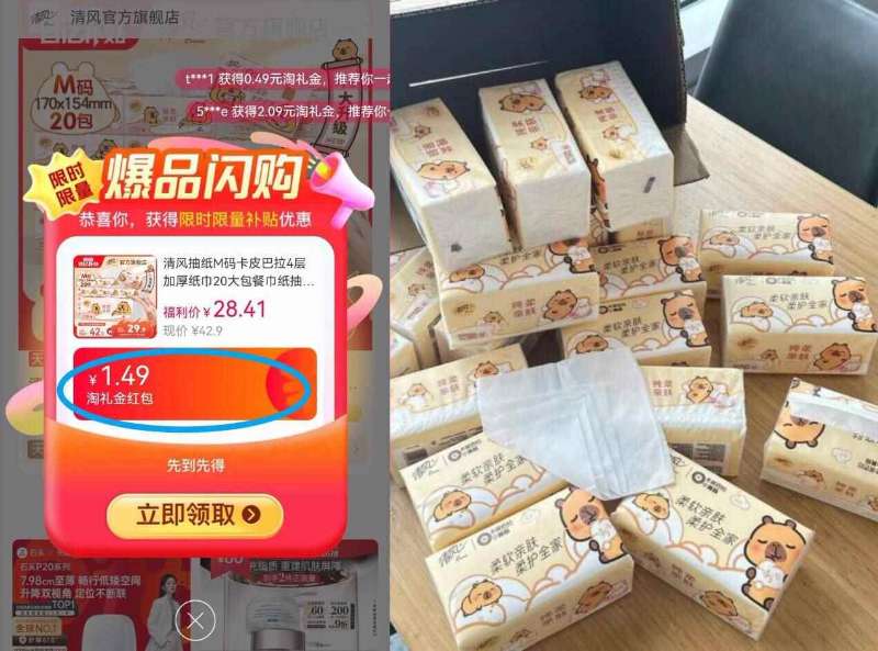 点击查看详情