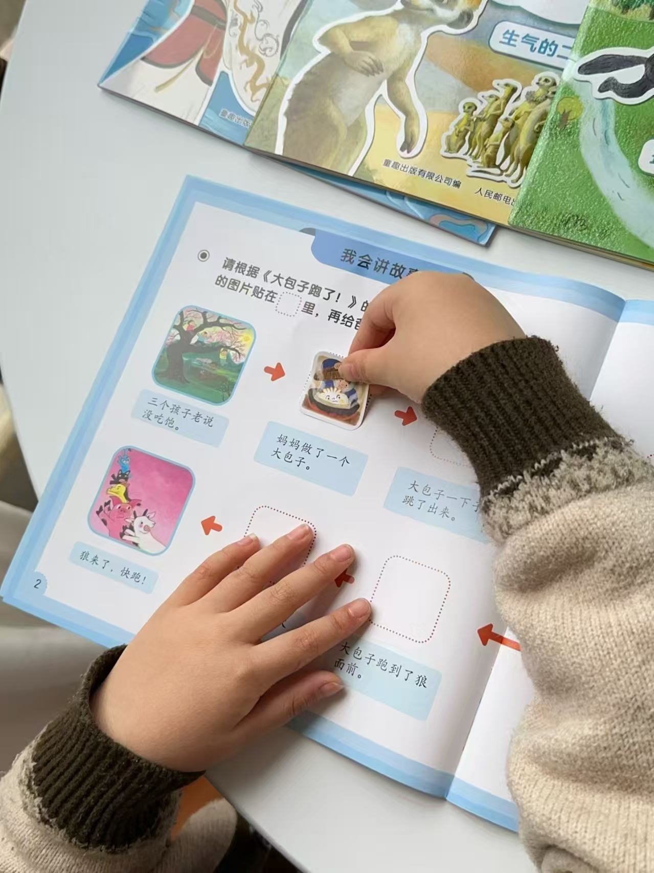 点击查看详情