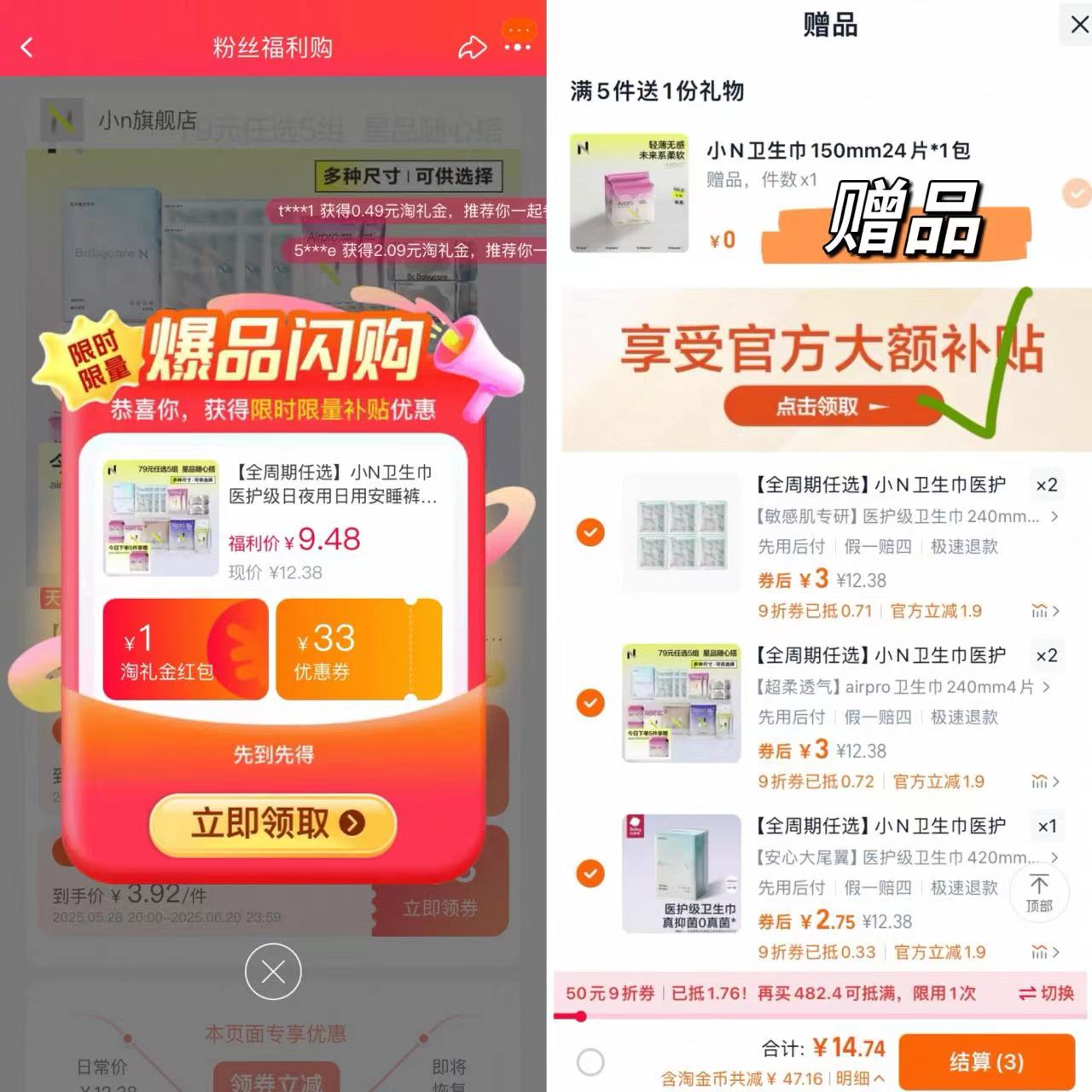 点击查看详情
