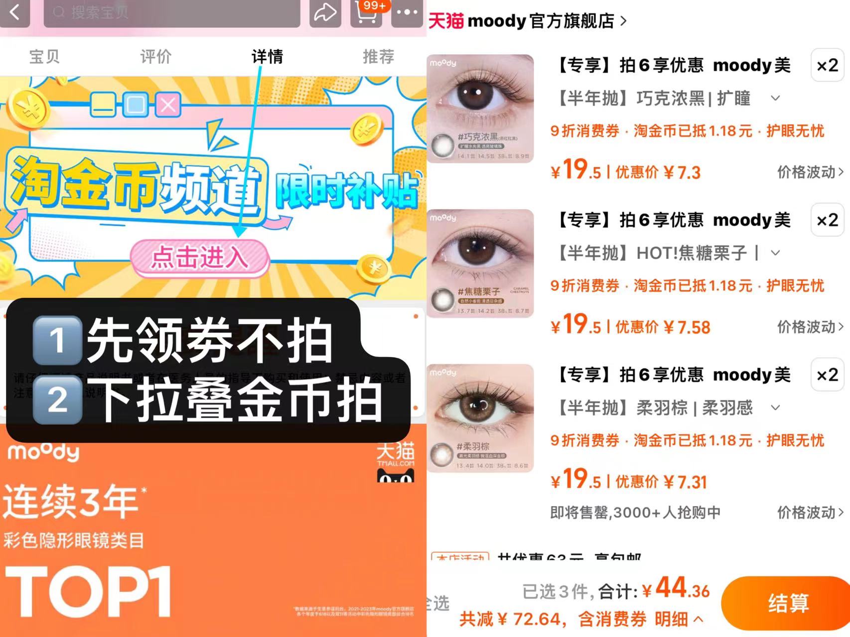 点击查看详情