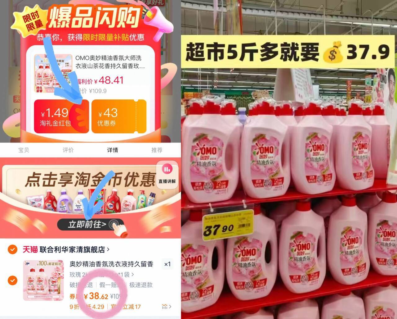 点击查看详情
