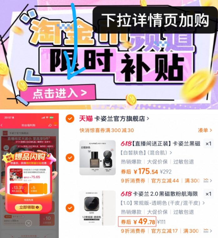 点击查看详情
