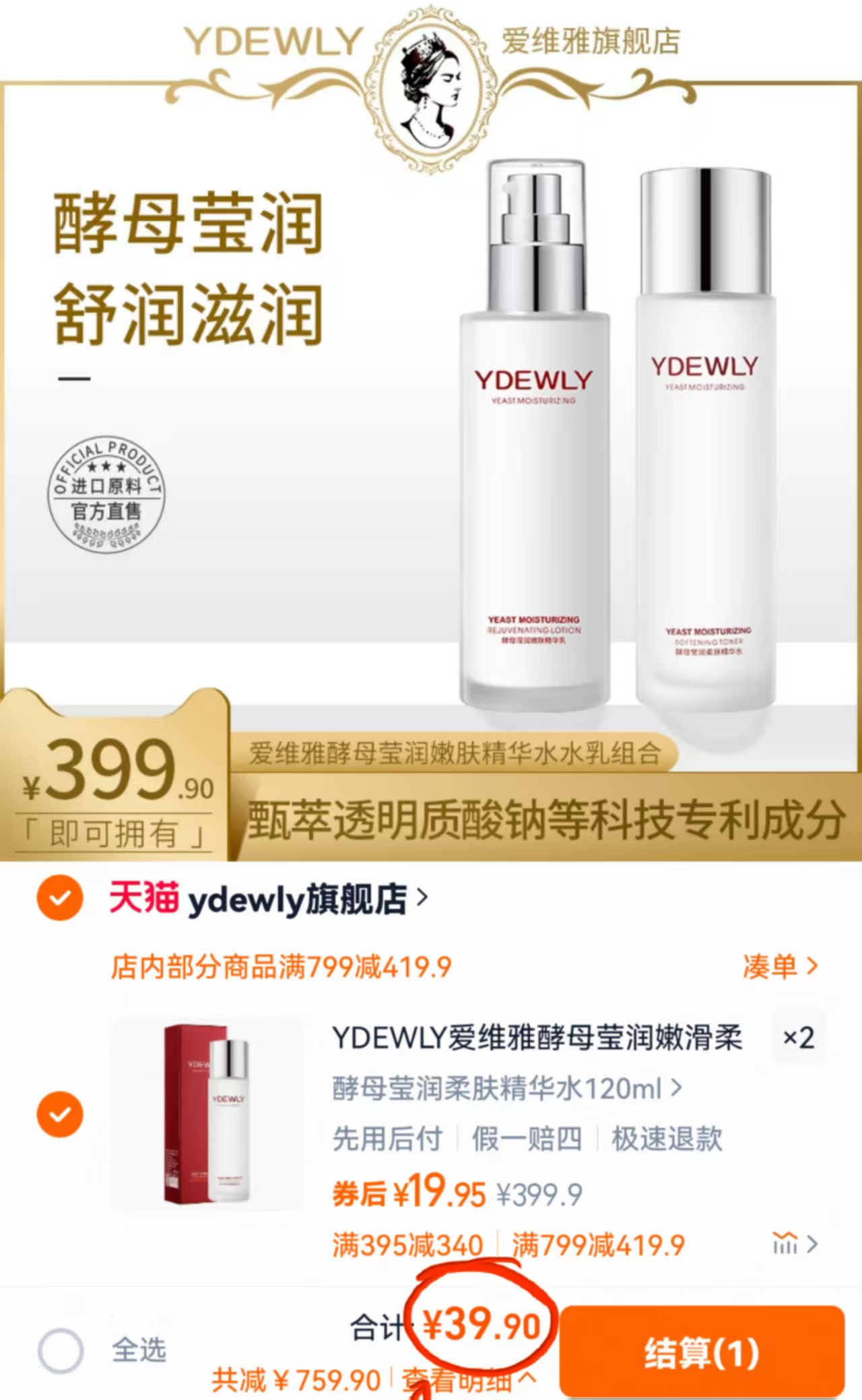 点击查看详情