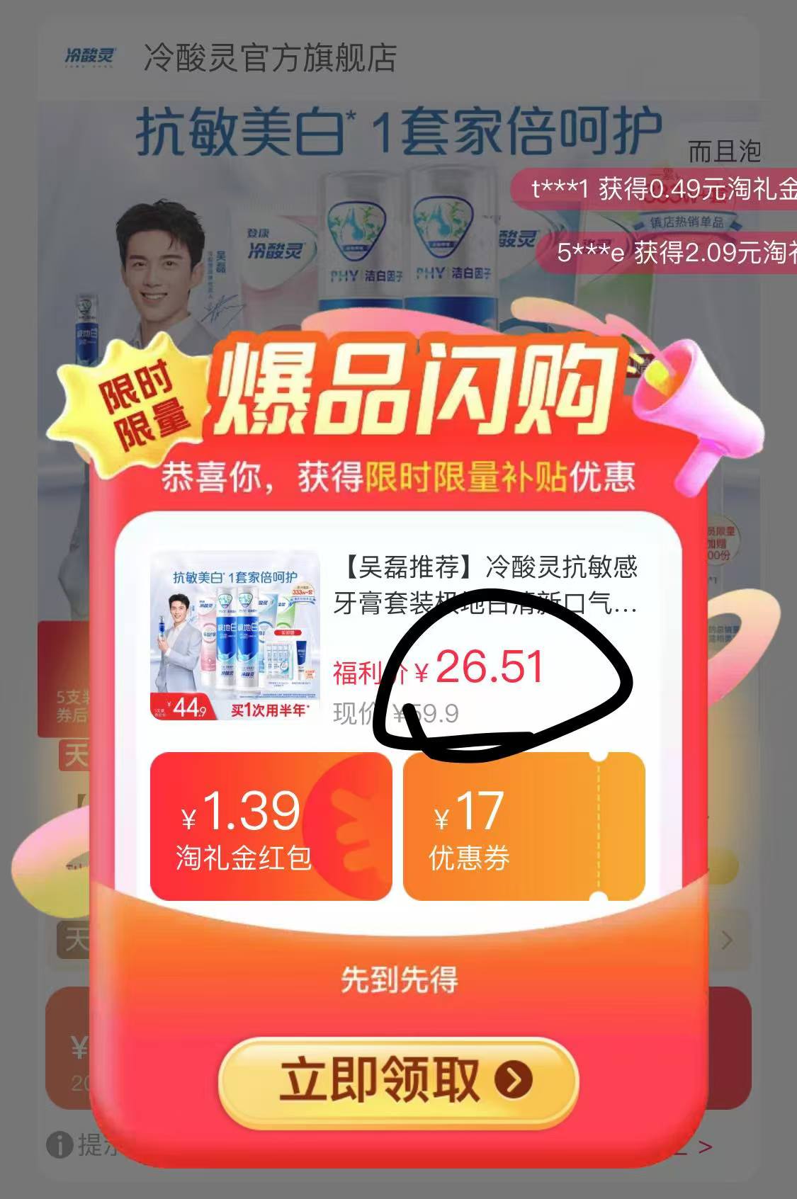 点击查看详情