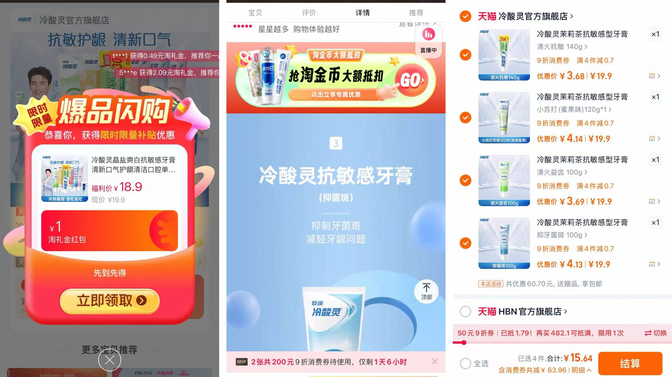 点击查看详情