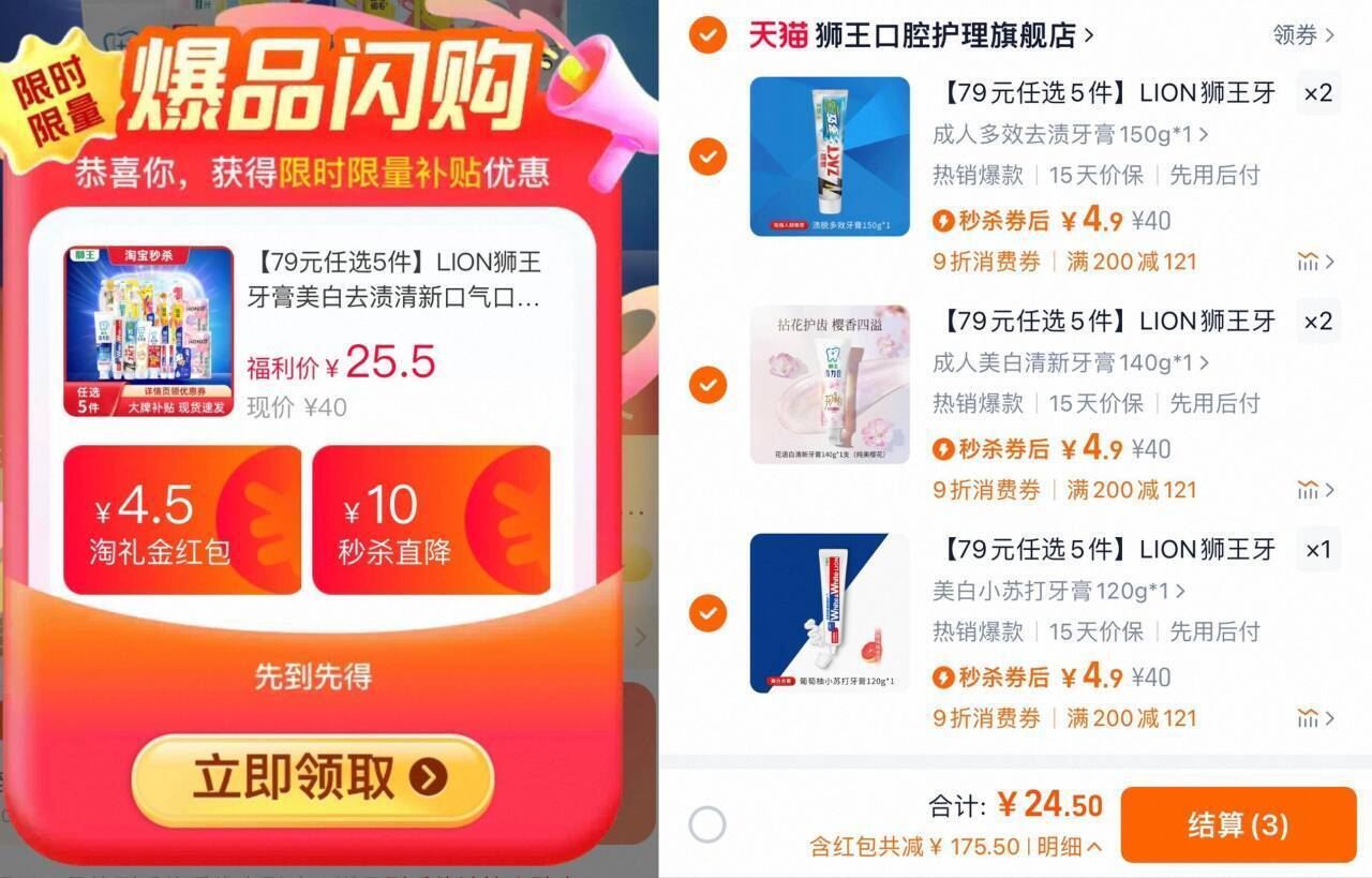 点击查看详情