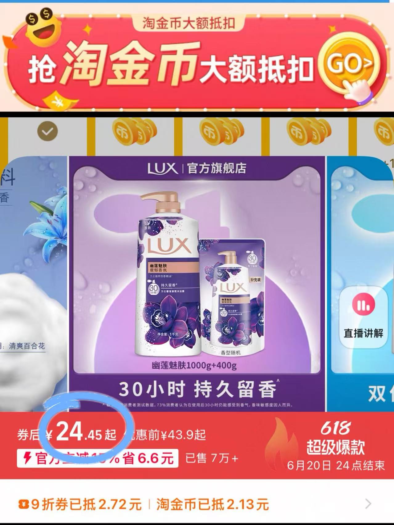 点击查看详情