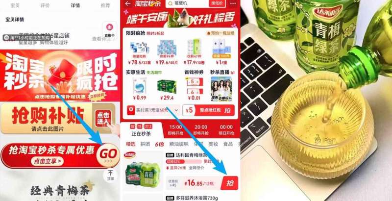 点击查看详情