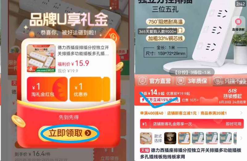 点击查看详情