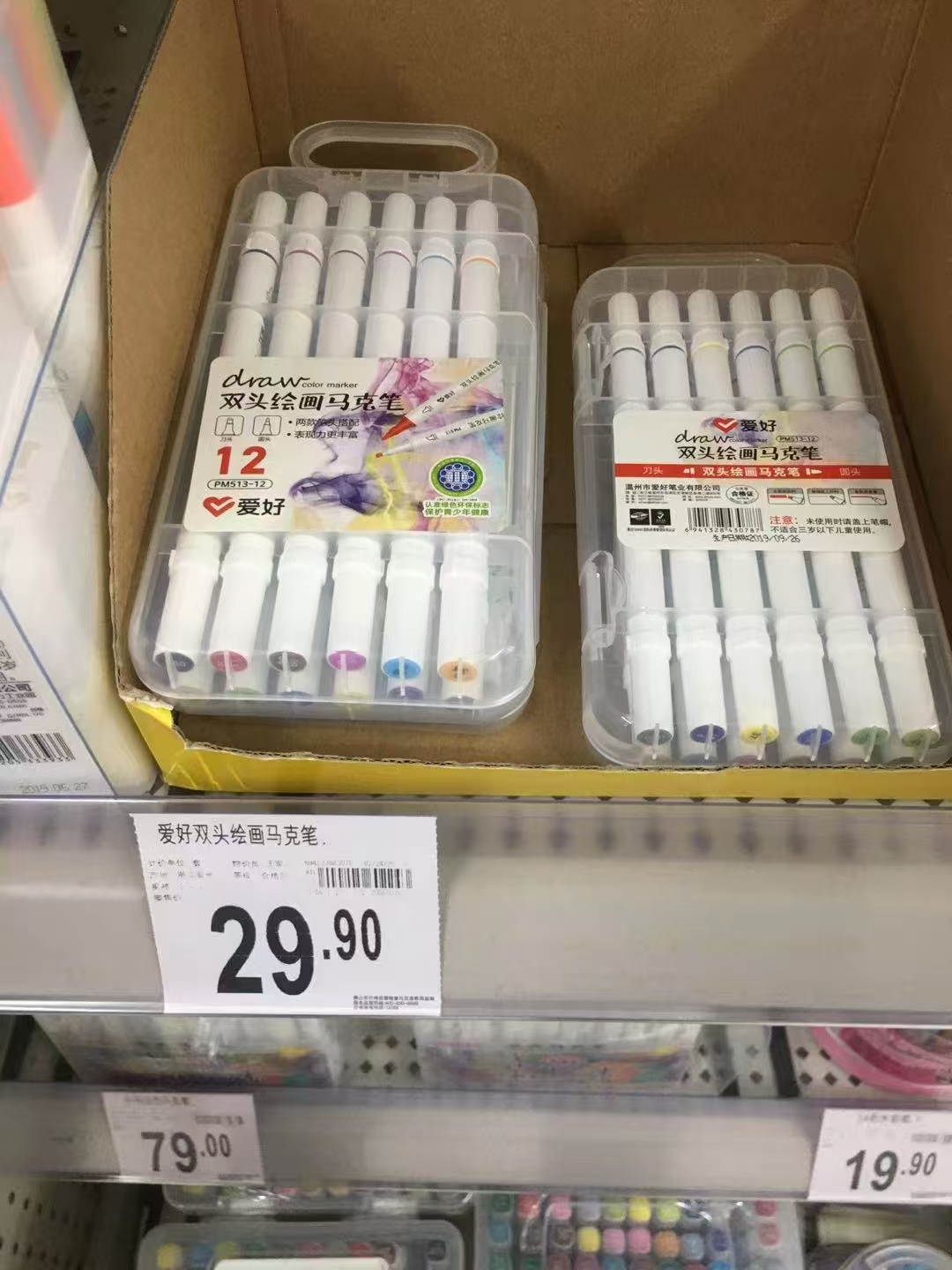 点击查看详情
