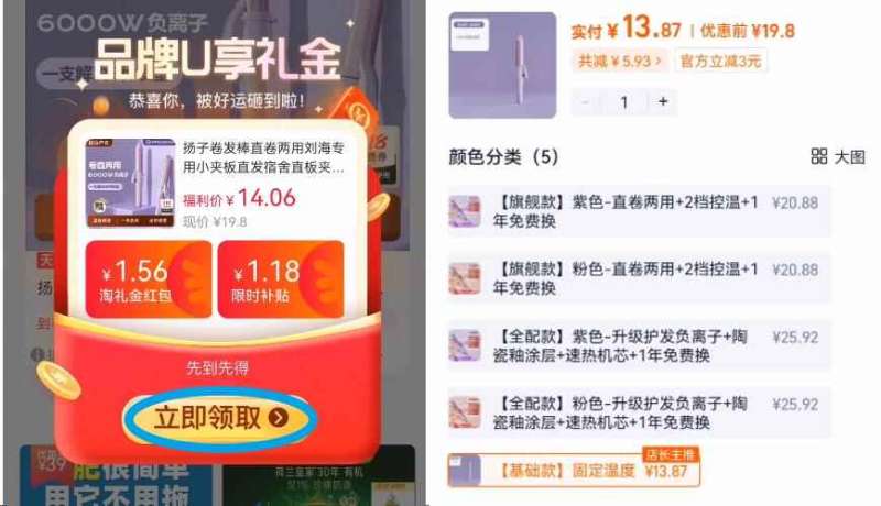 点击查看详情