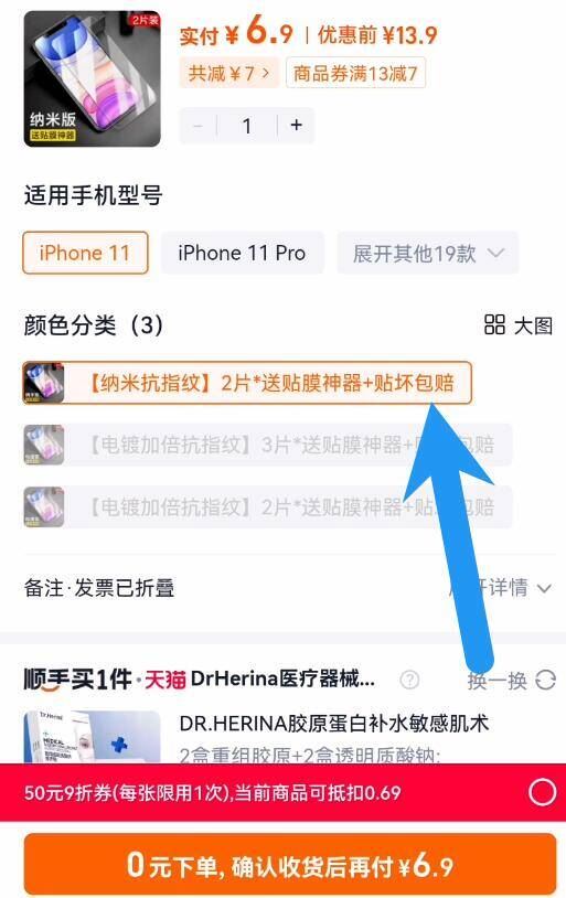 点击查看详情