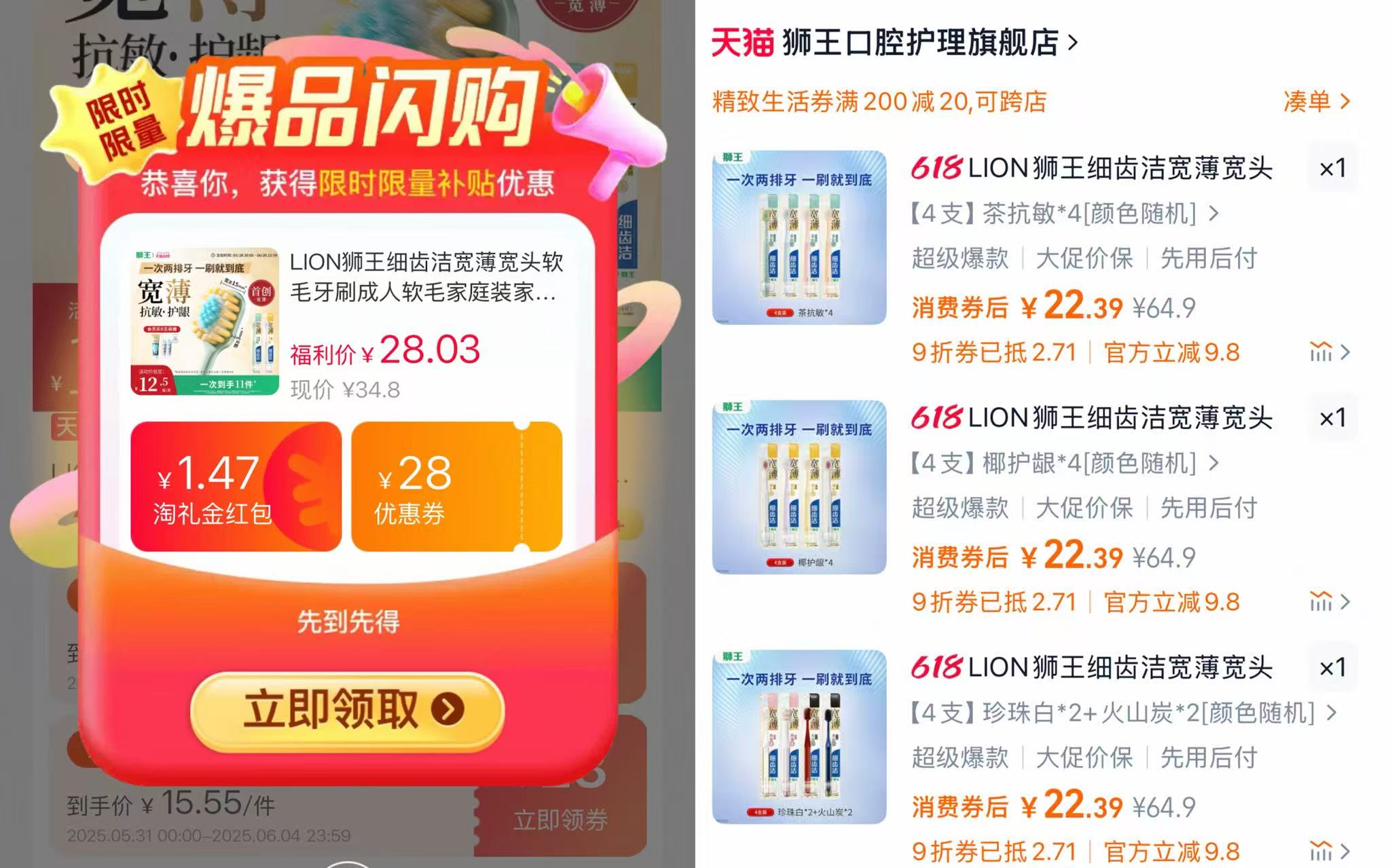 点击查看详情