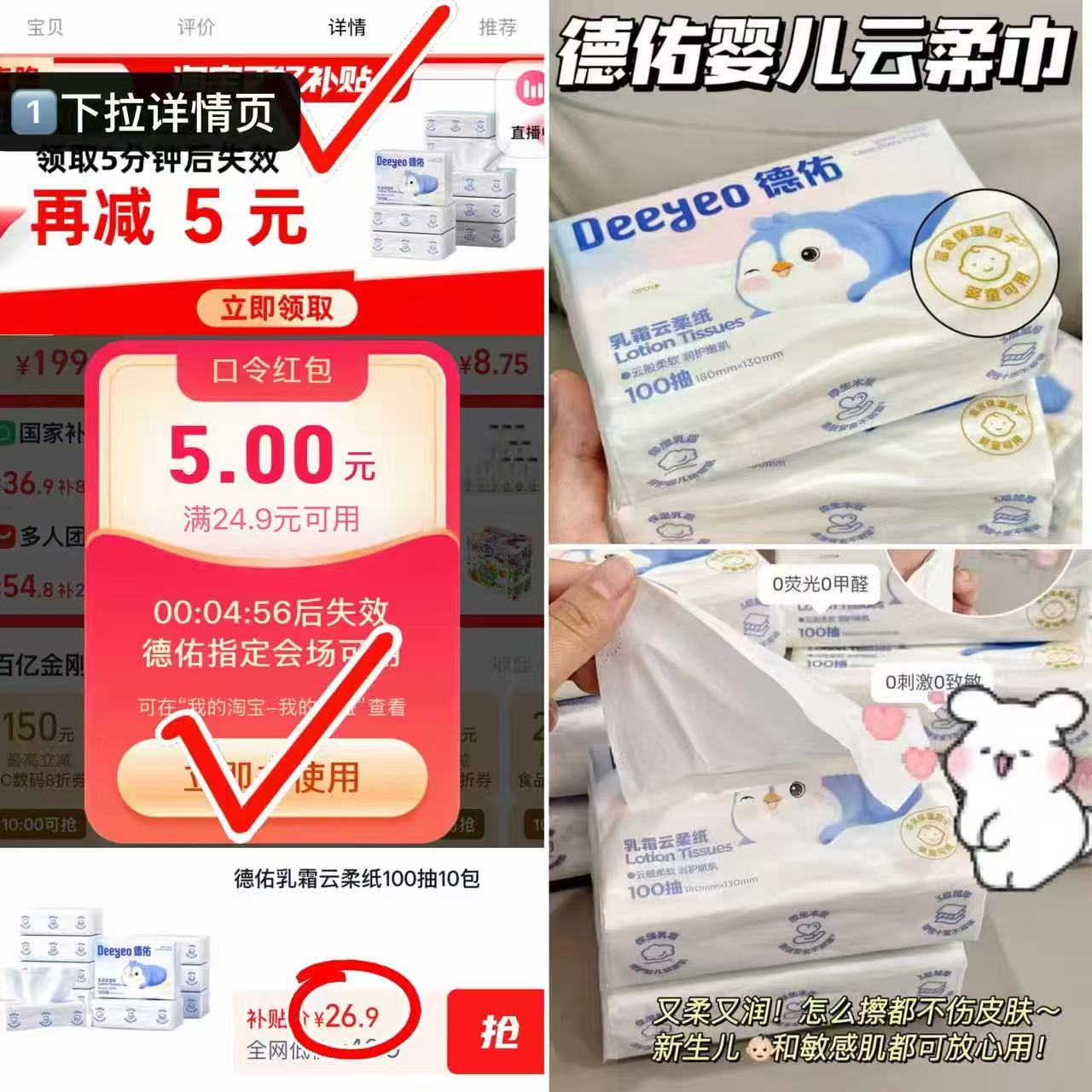 点击查看详情