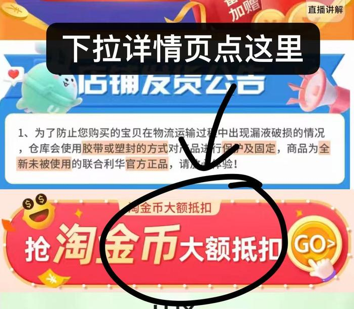 点击查看详情