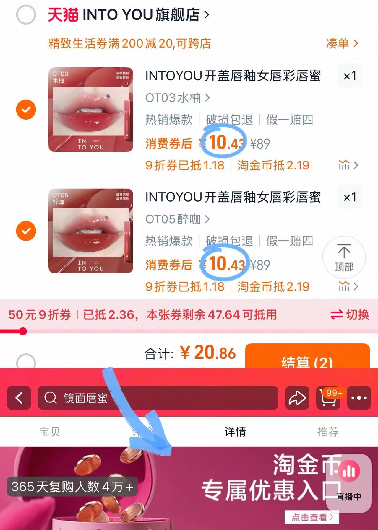 点击查看详情