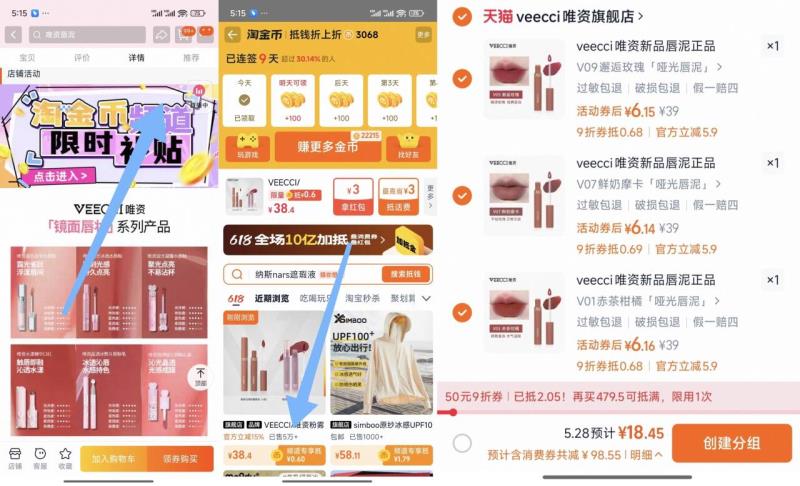 点击查看详情