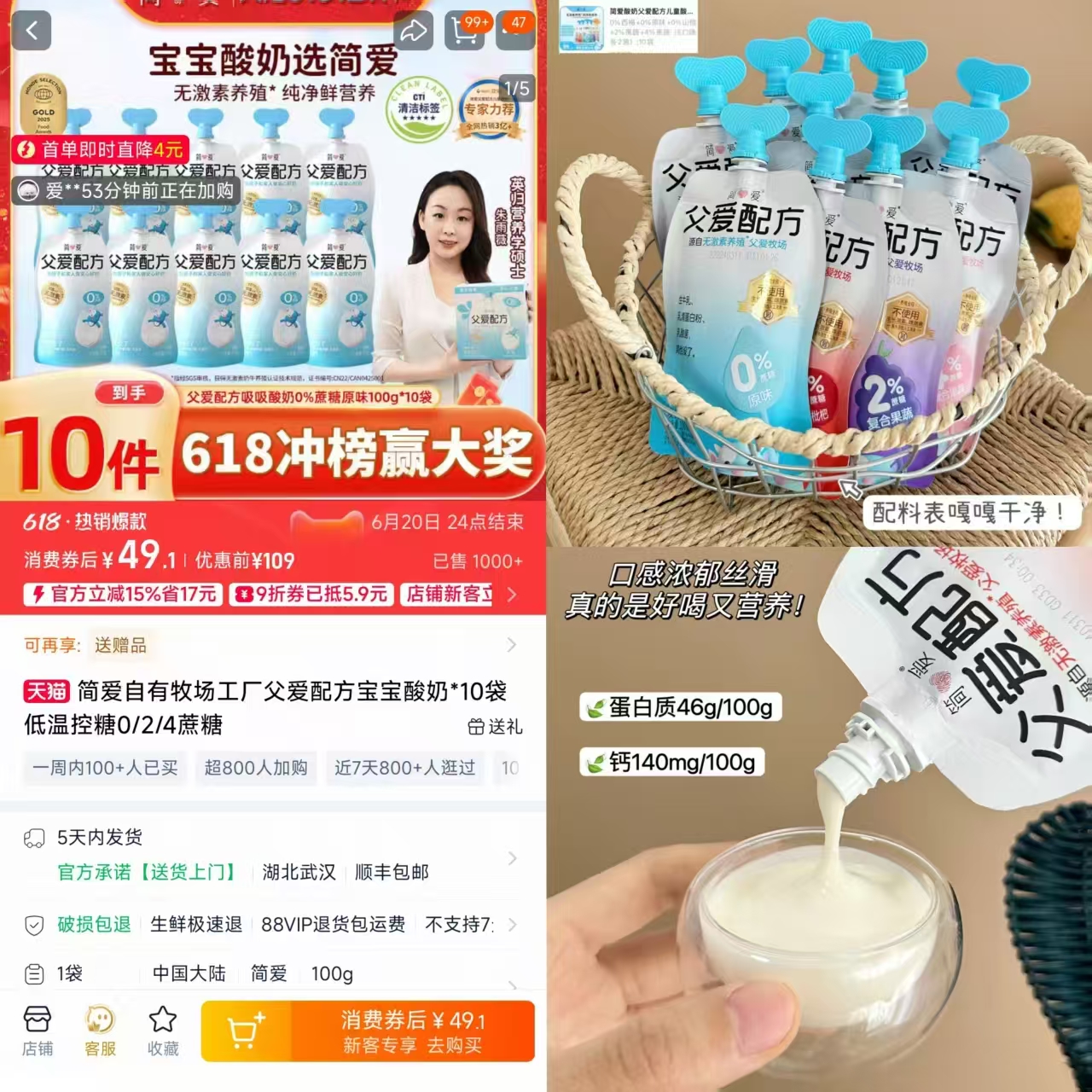 点击查看详情