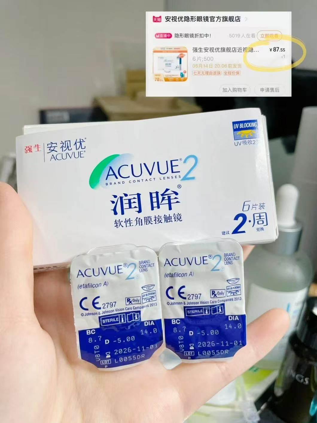点击查看详情