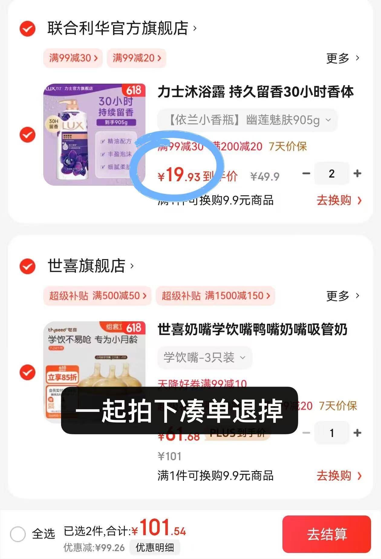 点击查看详情
