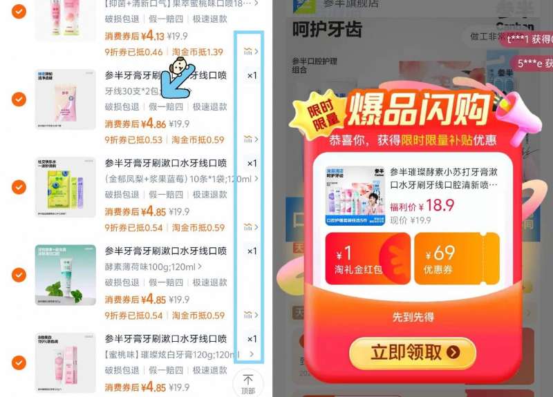 点击查看详情
