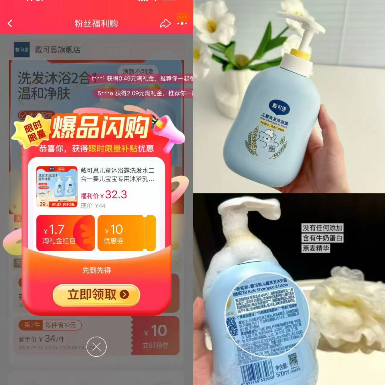 点击查看详情