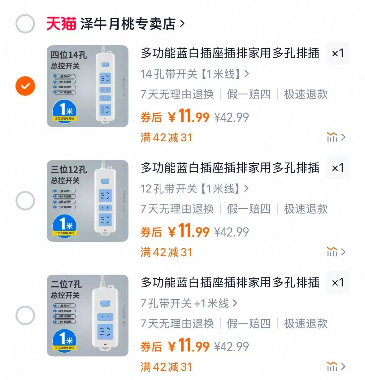 点击查看详情