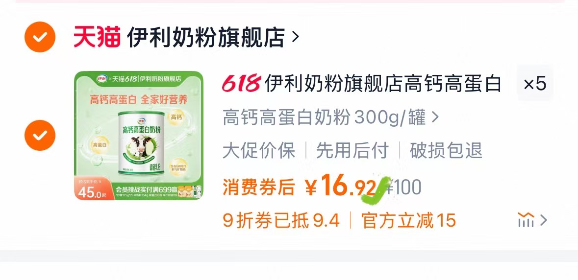 点击查看详情