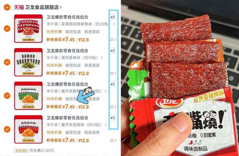 点击查看详情