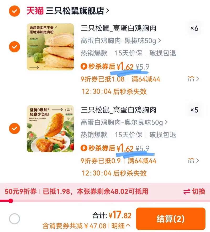 点击查看详情