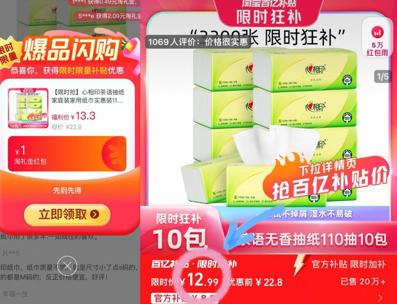 点击查看详情