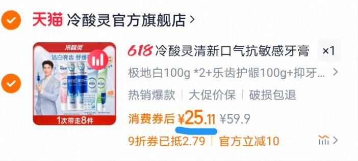 点击查看详情